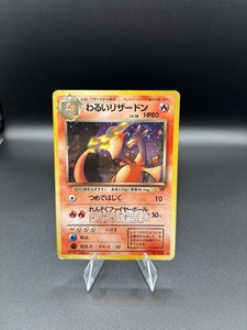 Japanese Dark Charizard | eBay