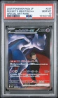 2025 POKEMON JAPANESE M2A-MEGA DREAM EX ART RARE TEAM ROCKET'S MEWTWO EX PSA 10