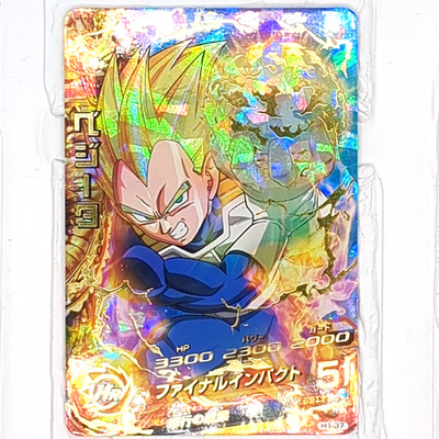 H1-37 Vegeta Super Dragon Ball Heroes Trading Card UR Ultimate Rare VG SDBH