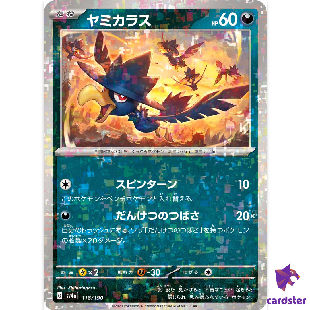 Murkrow 118/190 Reverse Holo SV4a Shiny Treasure Pokemon Card Japan