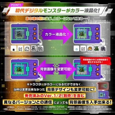 NEW Digital monster DIGIMON COLOR Ver.3 Ver.4 Ver.5 SET