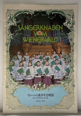 Sangerknaben Vom Wienerwald	Japan 1981 - RARE Japanese Tour Program - 20p