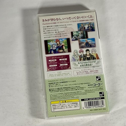 Lot3 PSP Durarara !! 3Way Stand Off & Utawarerumono & Neo Angelique Special -JPN - Picture 22 of 24