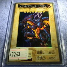 Yu-Gi-Oh 1999 Japanese Bandai NO.113 Meteor B. Dragon - Yugioh - 2243