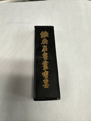 Vintage Chinese Ink Stick Cao Su Gong Huizhou Hui Ink Calligraphy Gold