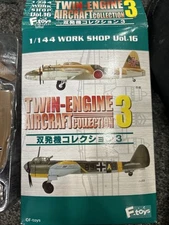 F-Toys - Twin-Engine Aircraft Collection 3 - 1/144 Work Shop Vol. 16  Ju88A 2-B