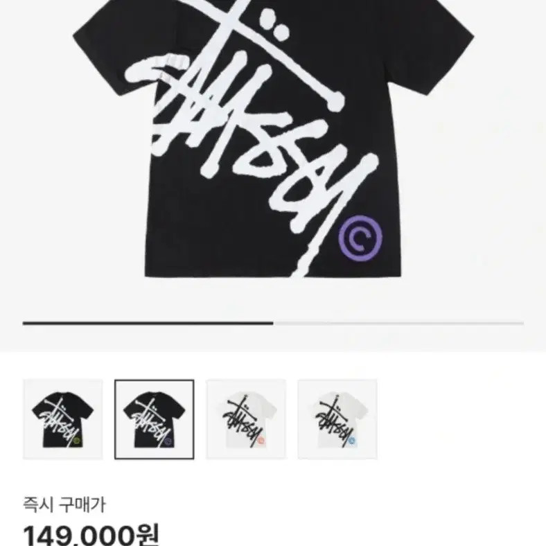 Stussy Men's Short Sleeve T-Shirt, Size S, Black thumbnail 2