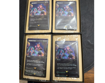 SEALED* MTG Secret Lair x Hatsune Miku: Digital Sensation Full