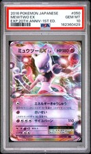 Mewtwo ex 050/087 Cp6: Expansion Pack 20th Anniversary for sale | eBay