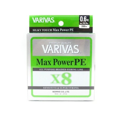 Varivas P.E Linie Max Power X8 Lime Green 200m P.E 0.6 Max 14.5lb (0350)