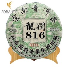 2022 Yr Yunnan Longrun Pu-erh Tea Cake 816 Unfermented Pu'er Puer Raw Tea 357g