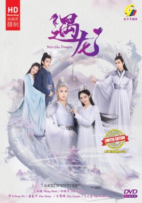 CHINESE DRAMA~Miss The Dragon 遇龙(1-36End)English subtitle&All region