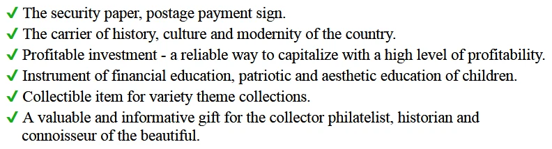 Sport Stamps Summer Olympic Games ХХIХ Cycling Rowing Beijing China Ukraine 2008 - Image 2 of 2