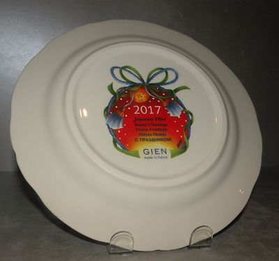 NEW Christmas Plate 2017 Red ( Noel ) from Gien | eBay