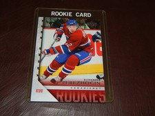 2005-06 Upper Deck Young Guns Alexander Perezhogin Rookie Card #226. rookie card picture