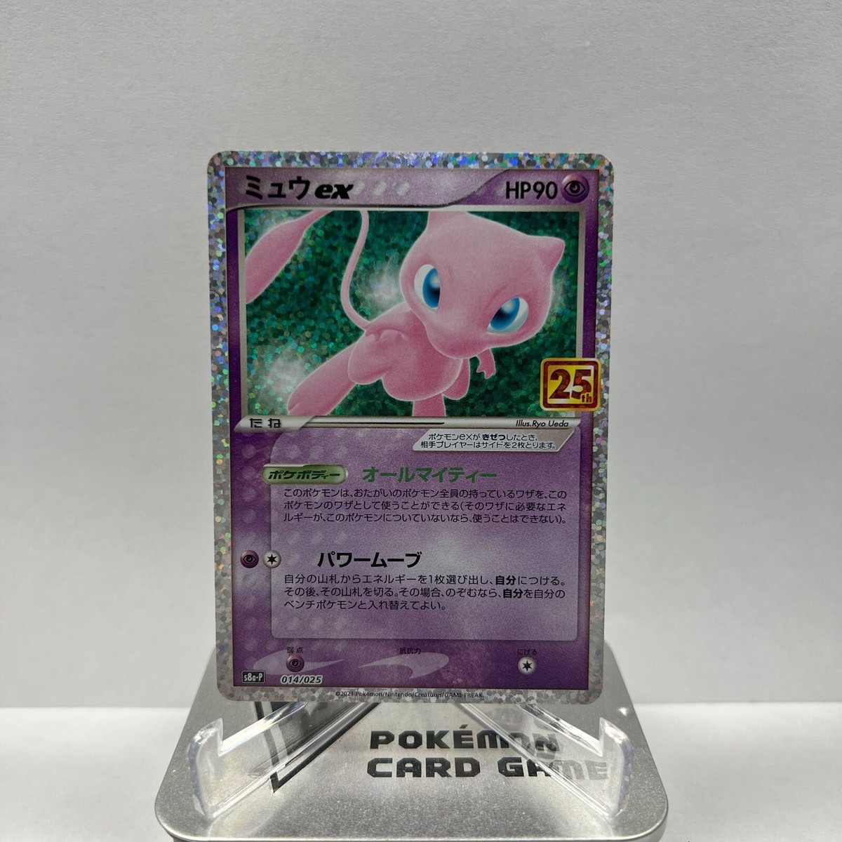Japanese Pokemon TCG Mew ex 014/025 25th Anniversary Collection