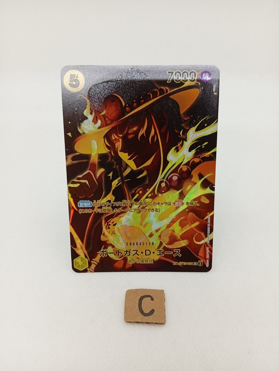 ポートガス・D・エース SR SP PSA10 ST13-011 op12 Portgas D. Ace SR/SP OP12 ST13-011 Legacy of the Master One Piece