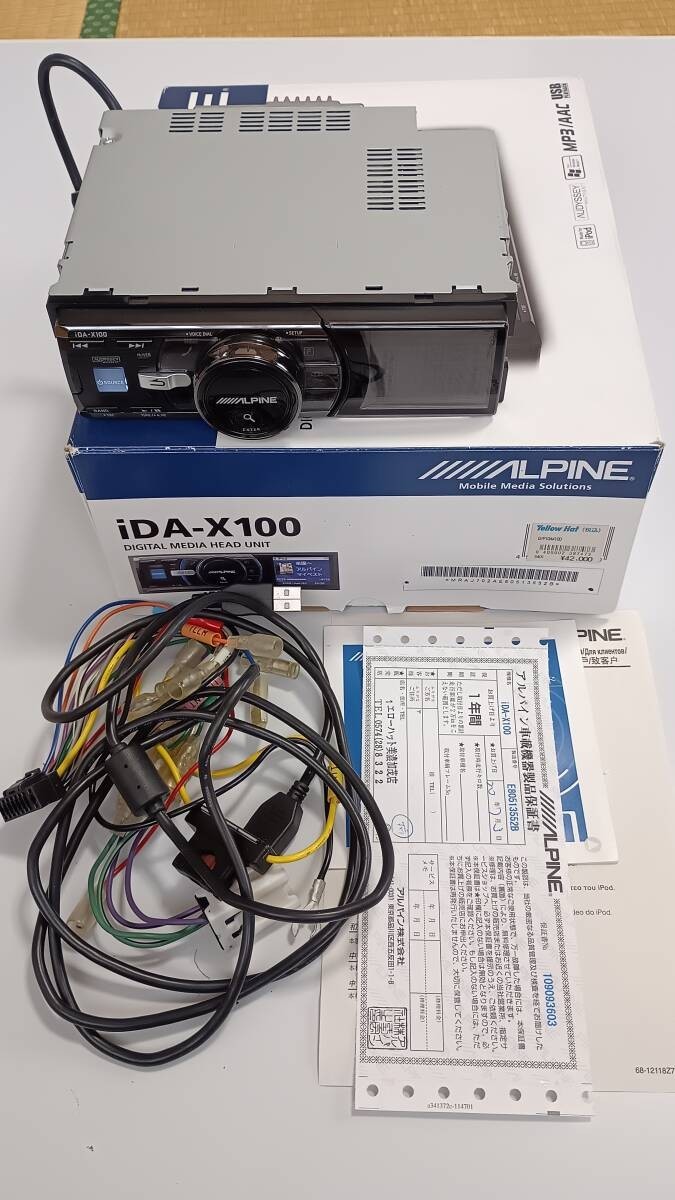 ALPINE iDA-X100 MP3/WMA/AAC USB Player Audio Head Unit Bluetooth