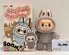 Authentic Labubu Exciting Macaron Sesame Bean - Pop Mart (USA - Ship Fast)