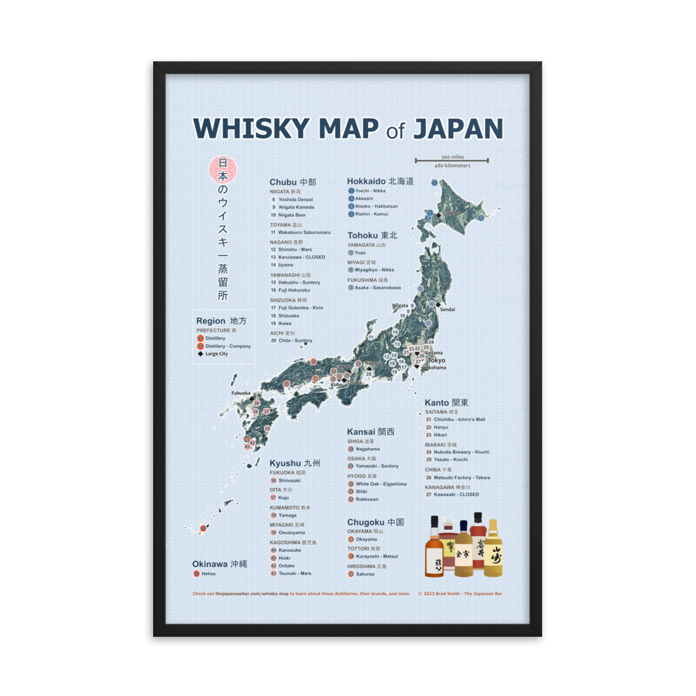 Japanese Whiskey Poster: Framed Whisky Map of Japan- 44 Distillery