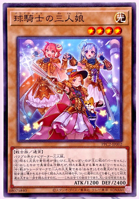 PPC2-JP002 - Yugioh - Japanisch - Power Pro Knight Sisters - Common