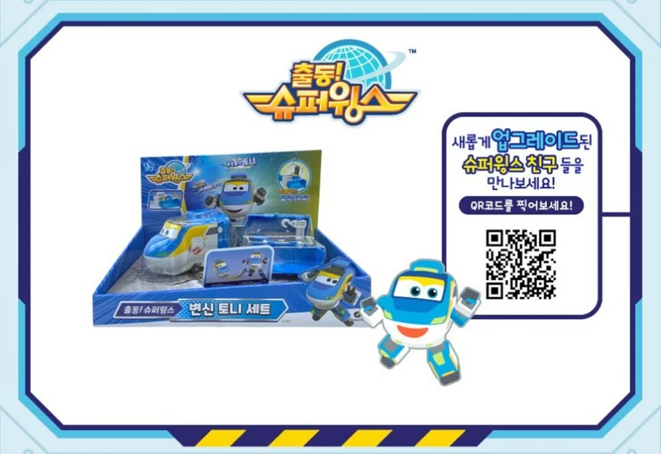 Super Wings Season6 Transformation TONY Transformer Robot Set Kids Toy 2022 - Image 4 of 4