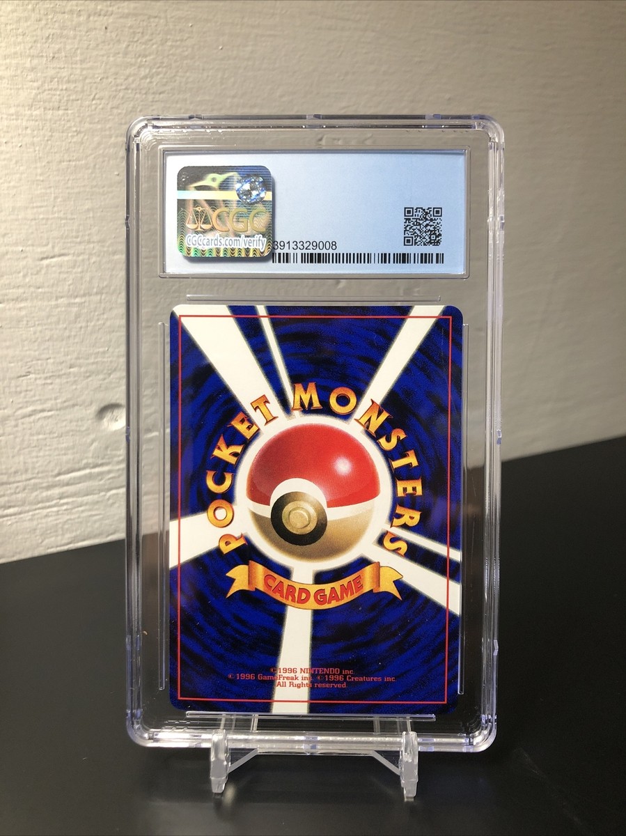 Wooper 194 - POKEMON 2000 JAPANESE CoroCoro Comic PROMO - CGC