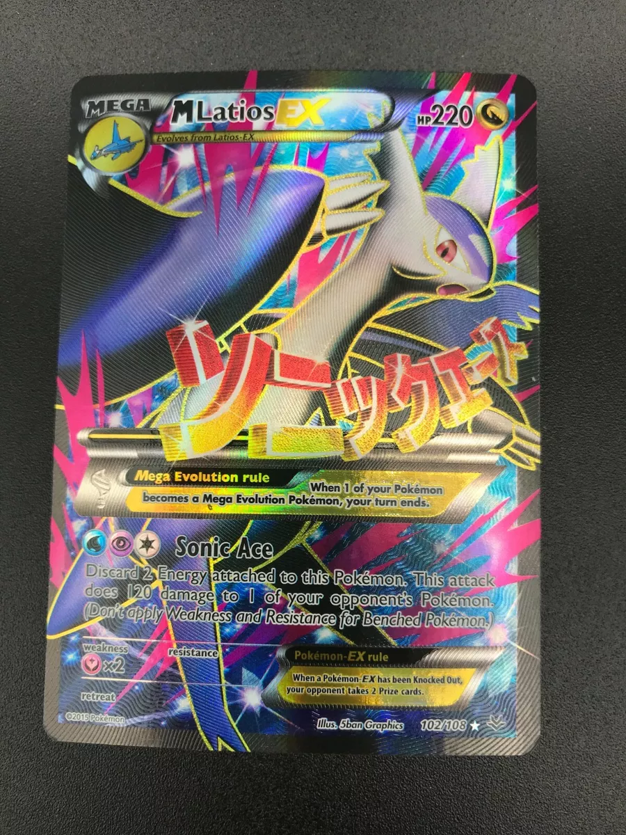 Tapu Koko GX -Single Card - Ace Cards & Collectibles