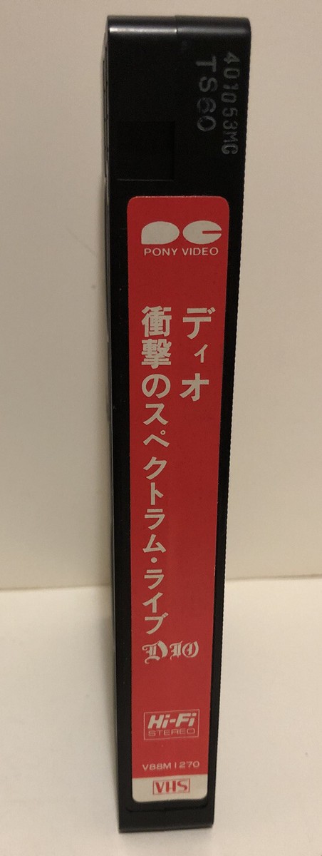 VHS DIO Live at Spectrum in Philadelphia 1984 Japanese Import