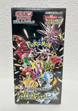pokemon violet ex booster box japanese Pokmon TCG Scarlet & Violet SV1V Scarlet ex expansion Booster Box Prices | Pokemon