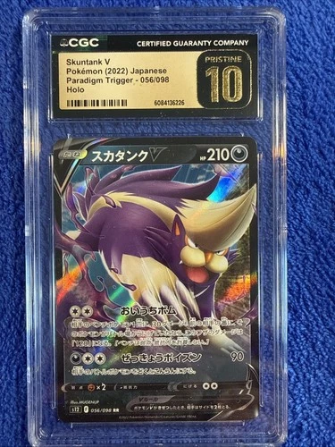 Pokemon Skuntank V RR 056/098 s12 Paradigm Trigger 2022 Japanese CGC PRISTINE 10