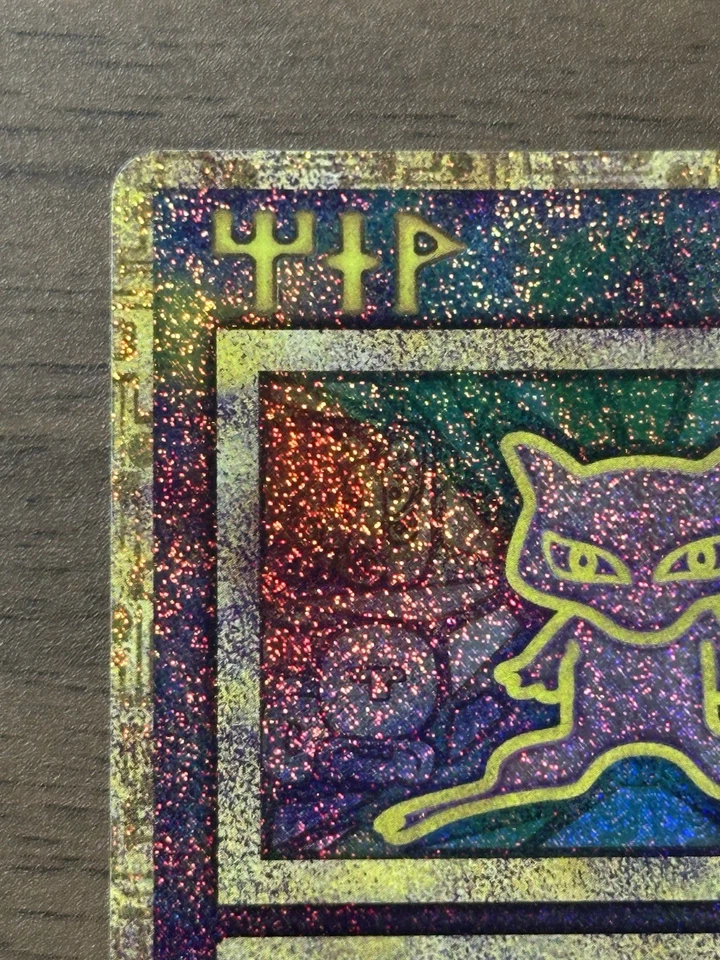 Ancient Mew 2019 Mewtwo Strikes Back Evolution Pokemon Card Japanese 400 - Image 3 of 4
