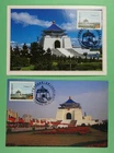 DR WHO 1980 TAIWAN CHINA 2 FDC MAXIMUM CARD MEMORIAL BUILDING R62547