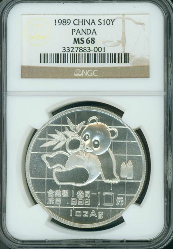 1989 SILVER PANDA 1 Oz COIN 10Y S10Y CHINA NGC MS68 MS-68 10-Yn Yuan !