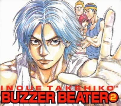 Buzzer Beater Vol. 1-4 Complete Set by Inoue Takehiko (Japanese