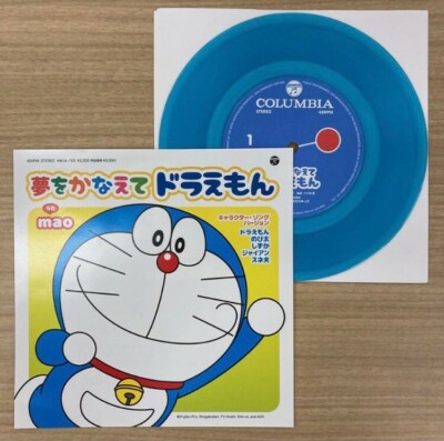【超激レア】カムカムシリーズ　I’M DORAEMON 暖簾(のれん) 超激レア】カムカムシリーズ I'M DORAEMON 暖簾(のれん)