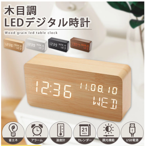 Orologio Legno Sveglia Digitale Data (MM/D/YY) Giorno della Settimana Temperatura Scrivania - Foto 21 di 23