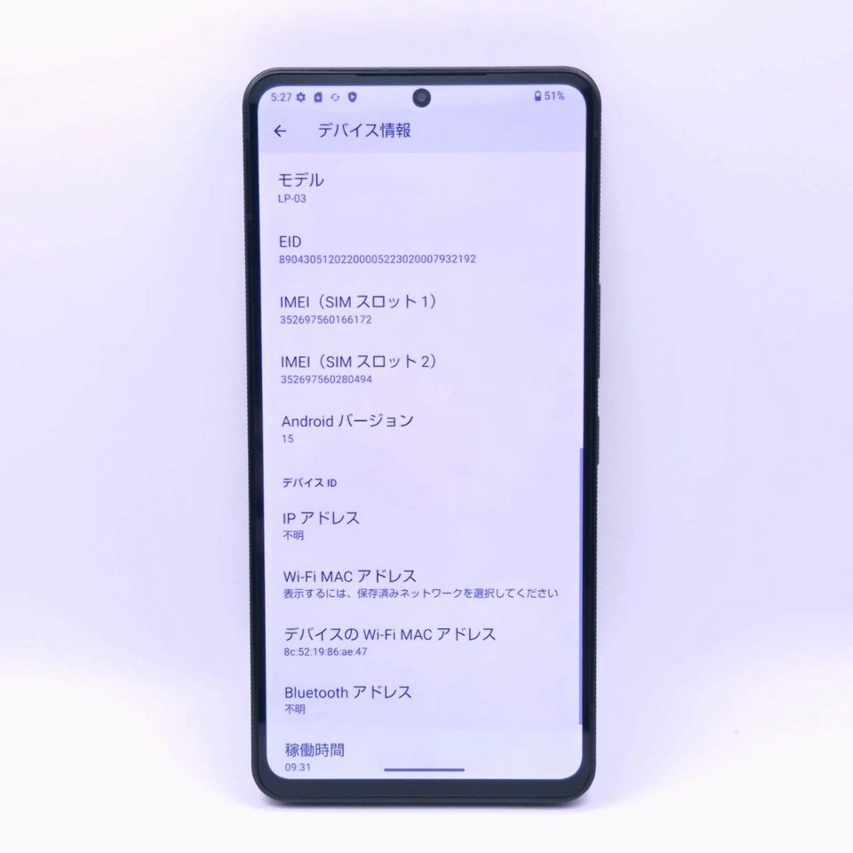 Leica LEITZ PHONE 3 5G 512/12GB RAM Unlocked 6.6" 47.2MP Tested From Japan - Image 3 of 4