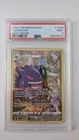 Gengar TG06/TG30 Ultra Rare PSA 9 Pokémon TCG SWSH11 Lost Origin Trainer Gallery