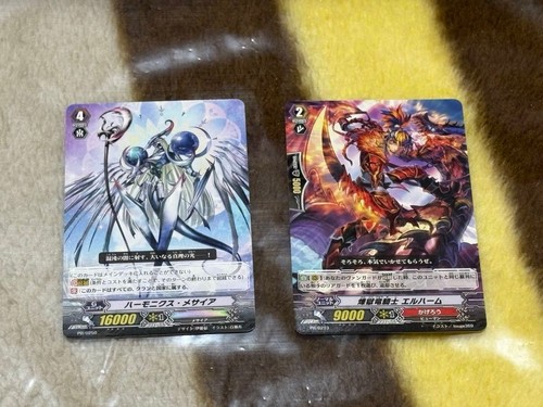 Cardfight!! Vanguard Harmonic Messiah PR-0250