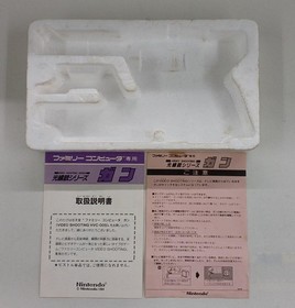 Nintendo Famicom Wild Gunman Set HVC-GS Boxed Tested Free Shipping 2492-8