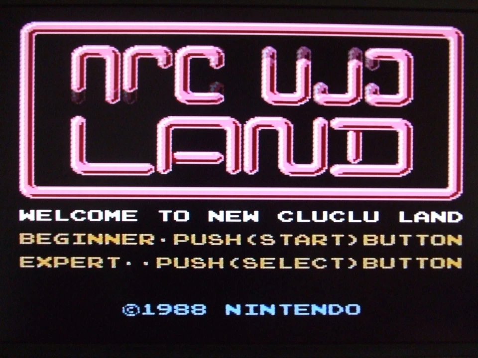 Clu Clu Land + Ice Climber Disk Version Nintendo Famicom Disk Japan import - Image 3 of 4