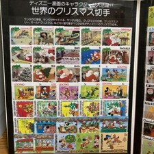 Timbres de Noël Disney World 75 types de la Japan Philatelic Society Japan