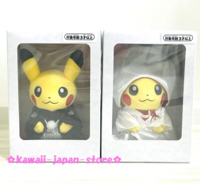 Pokemon Center Original Japanese Wedding Pikachu Plush Doll Set