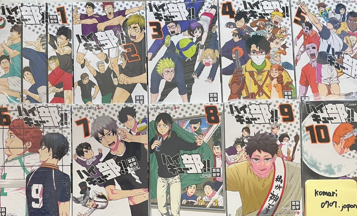 Haikyuu-bu!!  Manga 