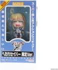 Nendoroid 002 Lazy Saber: Limited Ver. (Fate/stay night) GOOD SMILE Figure