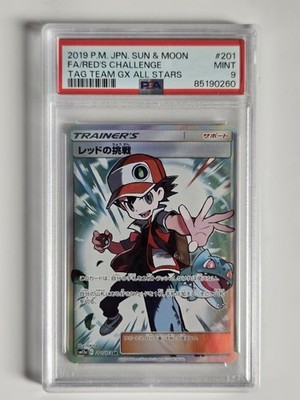 Buy Red's Challenge 201/173 Sm12a: Tag Team GX: Tag All Stars Holo