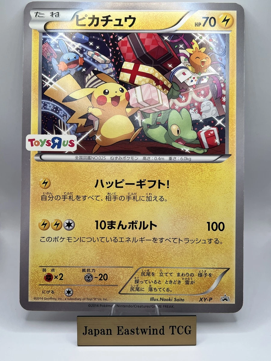 Pikachu Pokémon TCG Nintendo XY Individual Collectible Card Game