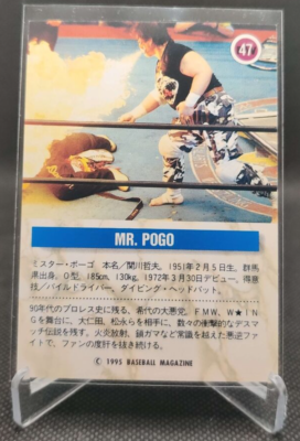 1995 BBM Pro Wrestling #47 Mr Pogo wrestling card | eBay