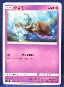 breakpoint booster box Pokémon TCG: XY BREAKpoint main image 1